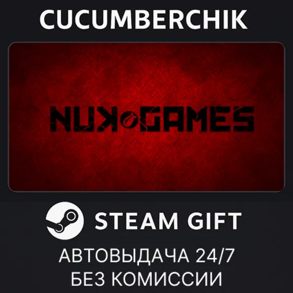 NukGames Pack✅STEAM GIFT AUTO✅RU+МИР