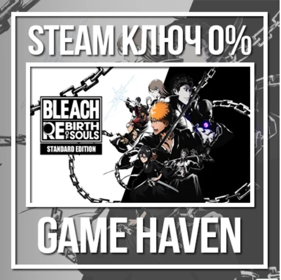 BLEACH Rebirth of Souls 🔑 Steam 0% РФ+СНГ