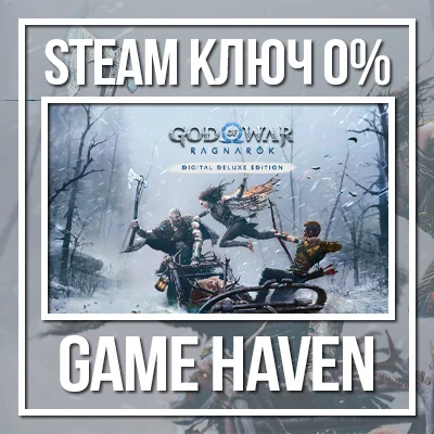 God of War Ragnarök Deluxe 🔑 Key Steam CIS, NOT RU/RB