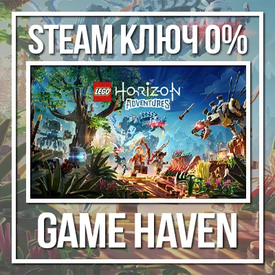 LEGO Horizon Adventures 🔑 Key Steam CIS, NOT RU/RB