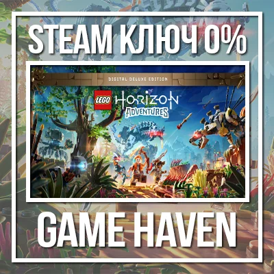 LEGO Horizon Adventures Deluxe 🔑 Steam CIS, NOT RU/RB