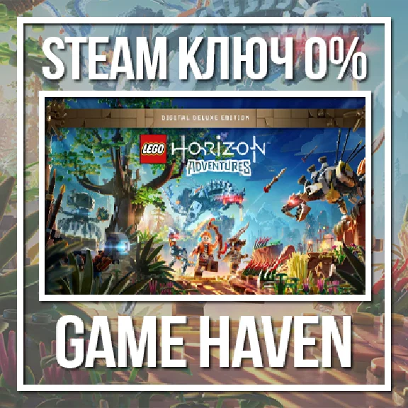 LEGO Horizon Adventures Deluxe 🔑 Steam CIS, NOT RU/RB