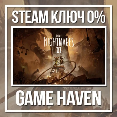 Little Nightmares III 🔑 Steam Key RU+CIS