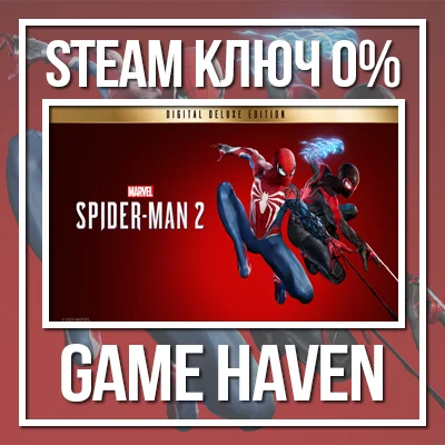 Marvel´s Spider-Man 2 Deluxe 🔑 Steam СНГ БЕЗ РФ и РБ