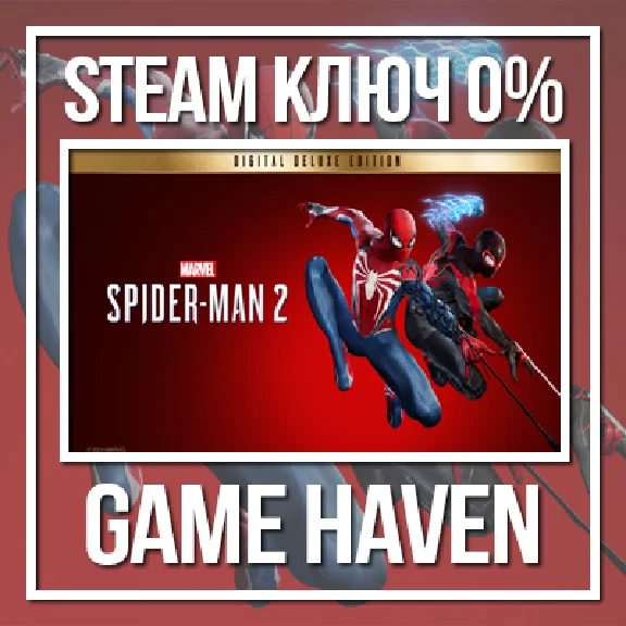 Marvel´s Spider-Man 2 Deluxe 🔑 Steam СНГ БЕЗ РФ и РБ