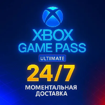 24/7 Instant XBOX Game Pass Ultimate 1-12 months