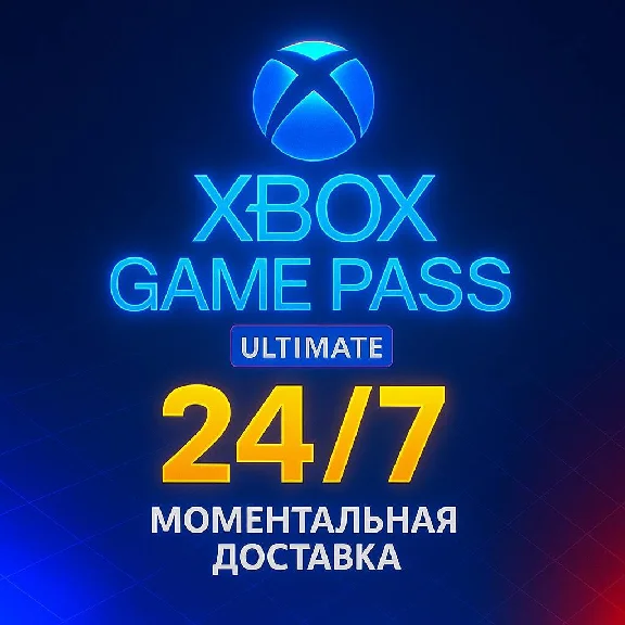 24/7 Instant XBOX Game Pass Ultimate 1-12 months