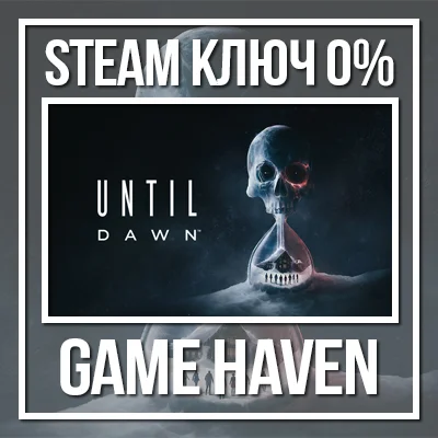 Until Dawn 🔑 Key Steam CIS, NOT RU/RB