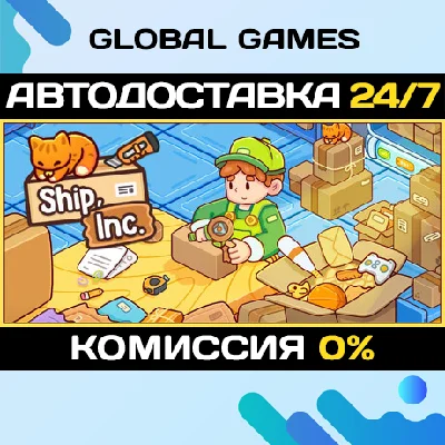 Ship, Inc. STEAM GIFT 🚀АВТОДОСТАВКА