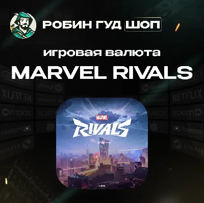 Marvel Rivals