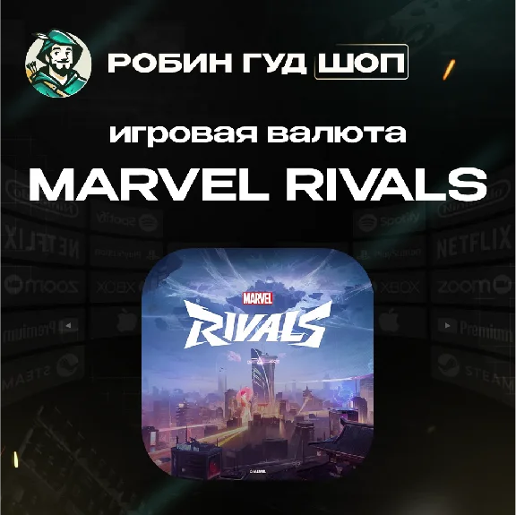Marvel Rivals