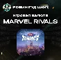 Marvel Rivals