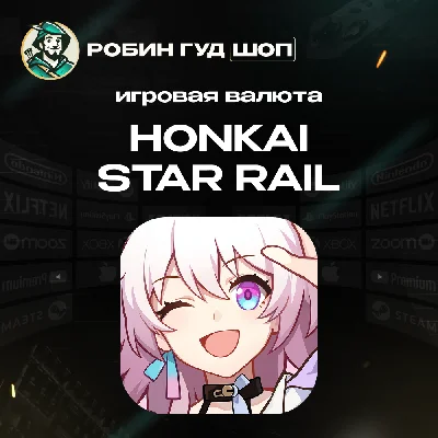 CURRENCY OF HONKAI STAR RAIL 60-80 ONEIRIC SHARD BY UID