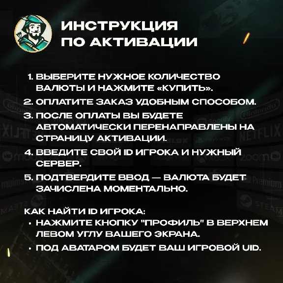 GENSHIN IMPACT 60-8080 КРИСТАЛЛОВ ПО UID АВТО 24/7