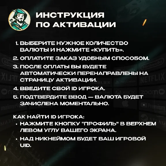 ВАЛЮТА CLASH OF CLANS ГЕМЫ 88-15400 ПО UID АВТО 24/7
