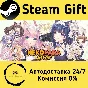 🚀 NEKOPARA After 🤖 Steam Gift РФ + другие ⚡ АВТО