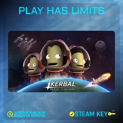 🔑Kerbal Space Program КЛЮЧ STEAM Global + РФ