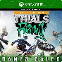 ✅❤️TRIALS RISING DIGITAL GOLD EDITION❤️XBOX🔑 KEY✅