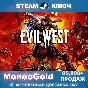 Evil West STEAM GLOBAL RU KEY 🔑 Comission 0%💳