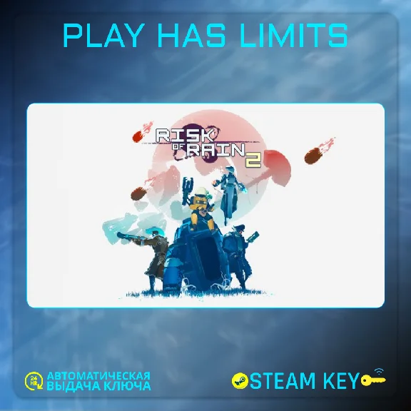 🔑Risk of Rain 2 КЛЮЧ STEAM Global + РФ