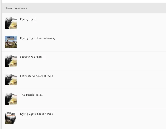✅❤️DYING LIGHT: ENHANCED EDITION❤️XBOX ONE|XS🔑KEY✅