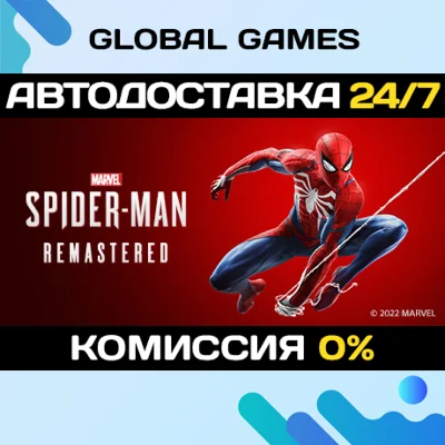 Marvel’s Spider-Man Remastered🔑 Steam Key CIS(No RU)