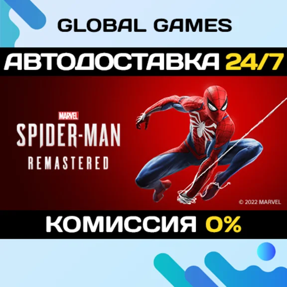 Marvel’s Spider-Man Remastered🔑 Steam Key CIS(No RU)