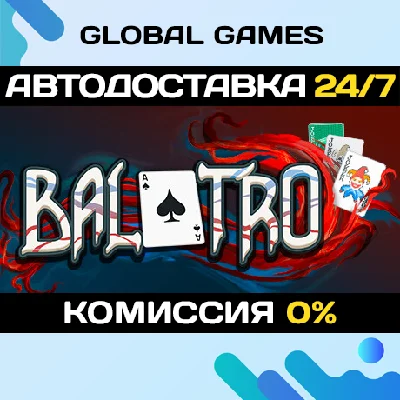 Balatro🔑Steam Ключ РФ+СНГ