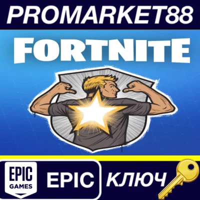 ⭐ Fortnite - Star Player Spray DLC PC Epic Games Key