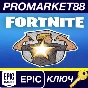 ⭐ Fortnite - Star Player Spray DLC PC Epic Games Key
