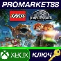 ⭐ LEGO Jurassic World AR XBOX One / Xbox Series X|S Key