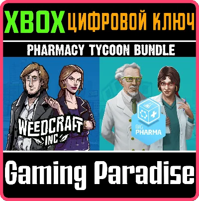 WEEDCRAFT INC & BIG PHARM PHARMACY TYCOON BUNDLE XBOX K