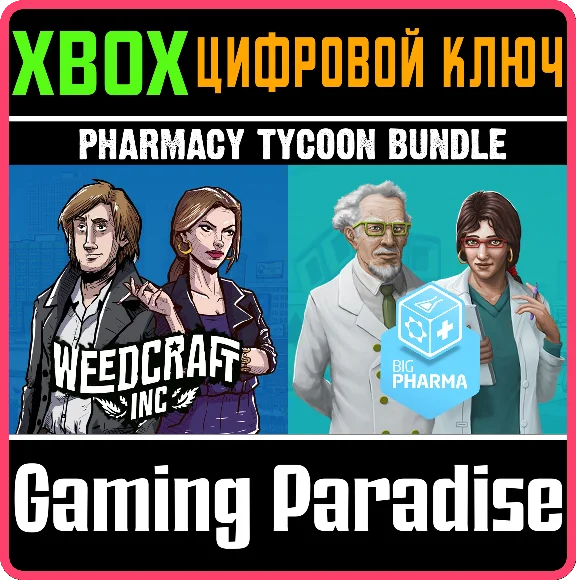 WEEDCRAFT INC & BIG PHARM PHARMACY TYCOON BUNDLE XBOX K