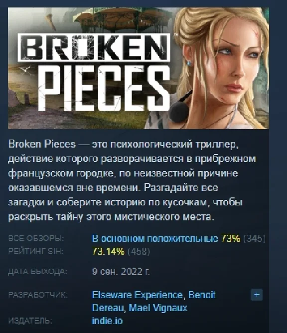 Broken Pieces 💎 STEAM GIFT RU