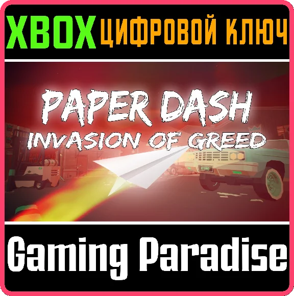 PAPER DASH - INVASION OF GREED XBOX KEY/CODE
