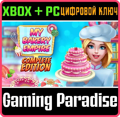 MY BAKERY EMPIRE: COMPLETE EDITION XBOX + PC (WIN) KEY/