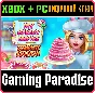 MY BAKERY EMPIRE: COMPLETE EDITION XBOX + PC (WIN) KEY/