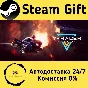 🚀 V-Racer Hoverbike 🤖 Steam Gift RU + other ⚡ AUTO