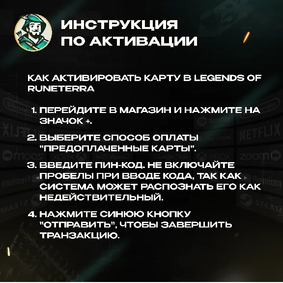 VALORANT POINTS 120-2450 TRY ТУРЦИЯ АВТО КОД 24/7 ВЫБОР