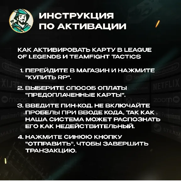 VALORANT POINTS 120-2450 TRY ТУРЦИЯ АВТО КОД 24/7 ВЫБОР