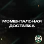 VALORANT POINTS 120-2450 TRY ТУРЦИЯ АВТО КОД 24/7 ВЫБОР