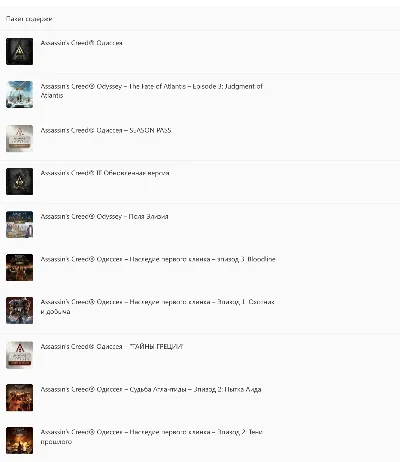 ✅❤️ASSASSIN´S CREED ODYSSEY GOLD EDITION❤️XBOX🔑КЛЮЧ