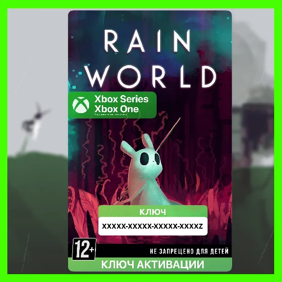 Rain World Xbox Key
