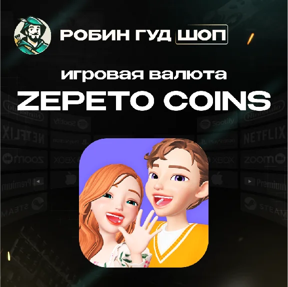 ZEPETO