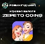 ZEPETO
