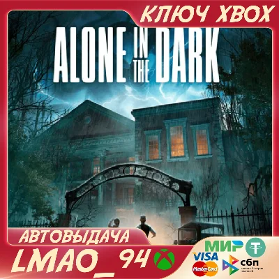 Alone in the Dark XBOX SERIES XS  KEY