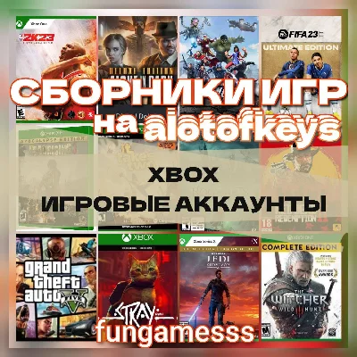 XBOX GAME ACCOUNTS + NEW GAMES XBOX