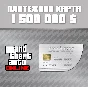 GTA Online Megalodon Shark Cash Card XBOX⭐Any account #