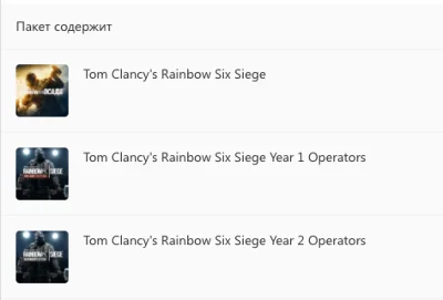 ✅TOM CLANCY´S RAINBOW SIX SIEGE DELUXE EDITION✅XBOX✅KEY