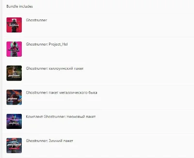 ✅❤️GHOSTRUNNER: COMPLETE EDITION❤️XBOX ONE|XS🔑KEY✅